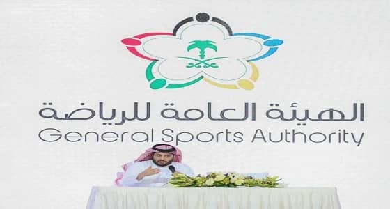 هيئة الرياضة تنظم البطولة الرمضانية الدولية