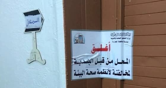 بالصور.. جولات ميدانية للقسم النسائي ببلدية المجاردة