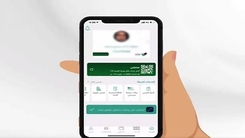 "الصحة" توضح المدة التي تتغير خلالها الحالة لـ "محصن" على "توكلنا"