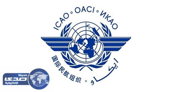 بالفيديو.. ⁠⁠⁠⁠⁠" إيكاو " ترفض تسييس قطر أزمتها مع الملاحة الجوية