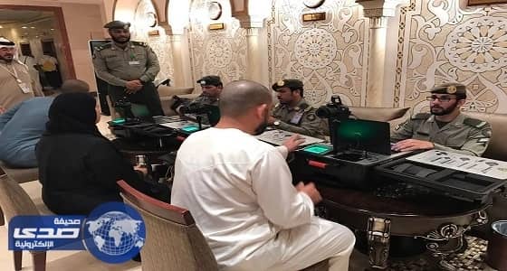 " الجوازات المتنقلة " تحدد هوية حاجة متوفاة