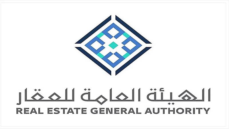 "نظام الوساطة العقارية" يرفع جودة التعاملات ويحفظ حقوق المتعاملين