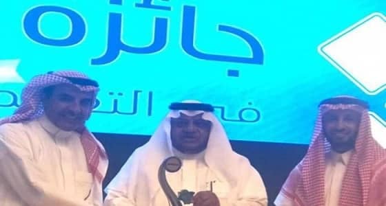 تتويج الفائزين بالتميز في التعليم الإلكتروني