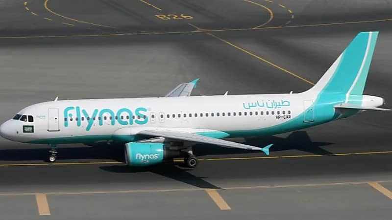 طيران ناس يوفر وظائف شاغرة