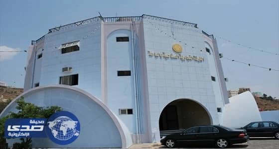 مذكرة تفاهم لإعداد الدراسات والشئون الإقتصادية لغرفة الباحة