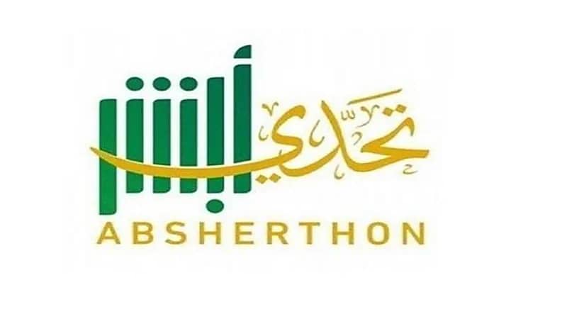 بالفيديو.. العتيبي يوضح الهدف من تحدي أبشر