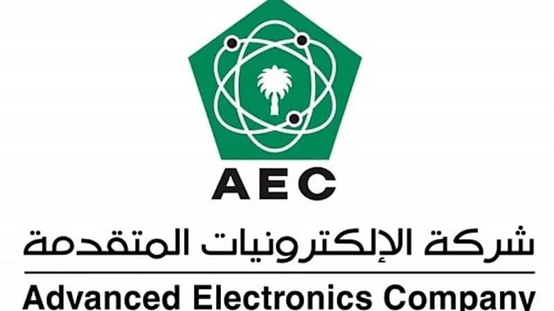 شركة الإلكترونيات المتقدمة تعلن عن وظائف شاغرة