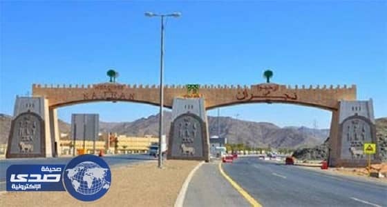 شرطة نجران تكشف لغز اختفاء مواطن أربعينى