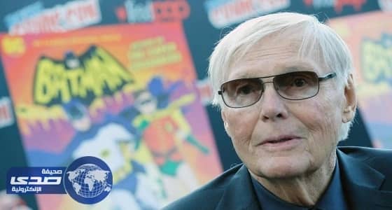 وفاة الممثل الأمريكي آدم ويست عن عمر ناهز 88 عاما