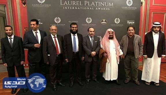 مغردون يعيدون نشر فيديو تسلم الفوزان لجائزة في حفل مختلط