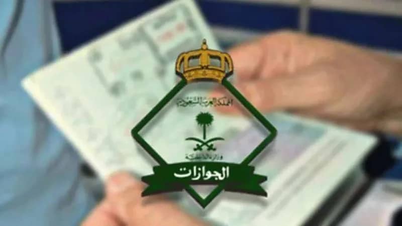 "الجوازات" توضح عقوبة الوافد الذي يعمل لحسابه الخاص