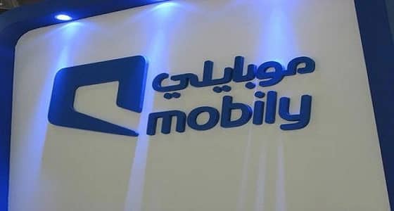 " موبايلي " توفر وظائف إدارية شاغرة للعمل بالرياض وجدة