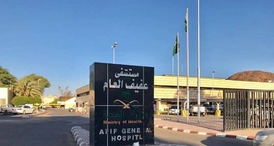 تسجيل أول حالة " جرب " في عفيف