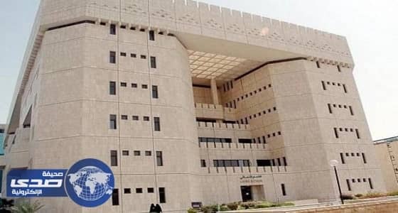 التأمينات تفتح باب التقدم لبرنامج «النخبة» لحملة البكالوريوس