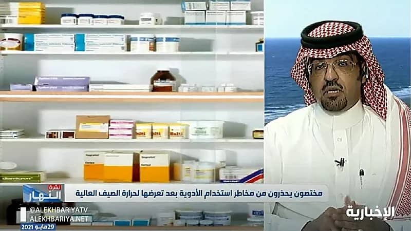 بالفيديو.. مختص: تعرض الأدوية لدرجة حرارة عالية قد يؤدي إلى تسممها