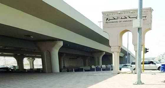 " الشؤون الإسلامية " تعلق على اختفاء علامات حدود المسجد الحرام بالشرائع