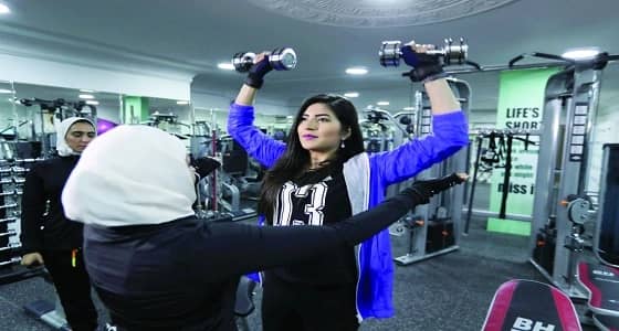 بالصور.. تفاعل وإقبال السيدات على صالات الجيم بالقطيف