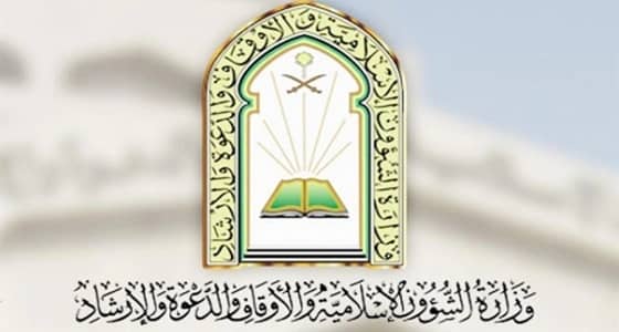 16 صلاحية لفروع " الإسلامية " بمختلف المناطق