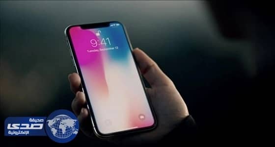 ميزة مهمة في أيفون X للكبار فقط