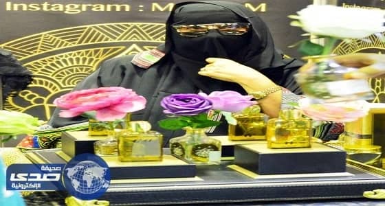 أم يزيد خسرت الأسهم فأستثمرت في العطور في مهرجان التسوق