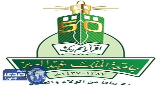 وظائف معيدين ومعيدات بكلية الصيدلة في جامعة المؤسس