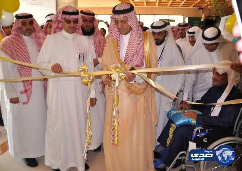 صحة بيشة تحتفل بذووي الاحتياجات الخاصة في يومهم العالمي 2016 م