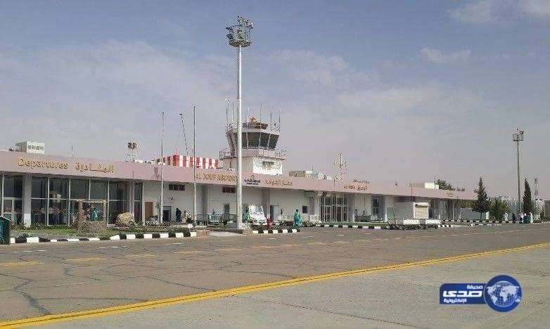 مدير مطار الجوف :احتراق «طائرة حربية» أثناء الهبوط شائعة