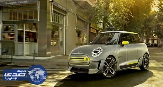 ميني تقتحم المستقبل بموديل تجريبي كهربائي جديد