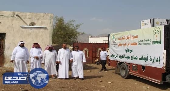 بالصور.. خيرية «حقال» توزع عددا من الأجهزة الكهربائية على الأسر المحتاجة