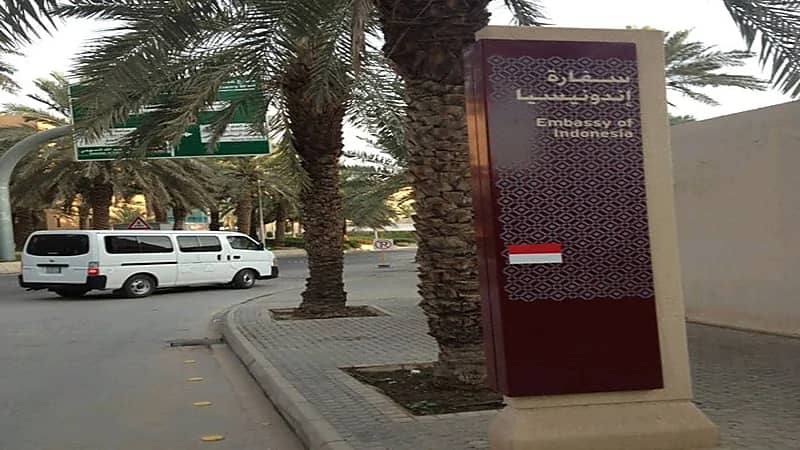 السفارة الاندونيسية توضح طريقة حصول المواطنين على تأشيرة الدخول إلكترونياً