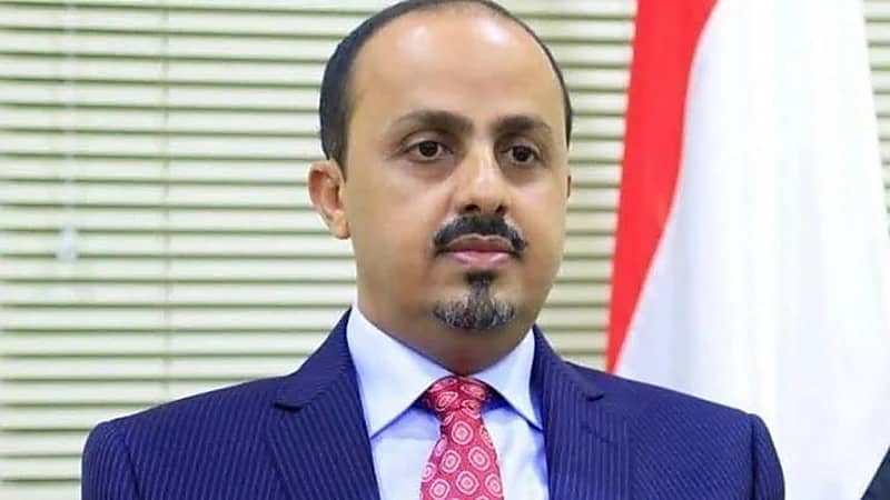 الإرياني يوجه نداءً عاجلا للمجتمع الدولي بشأن جرائم الحوثيين في مأرب