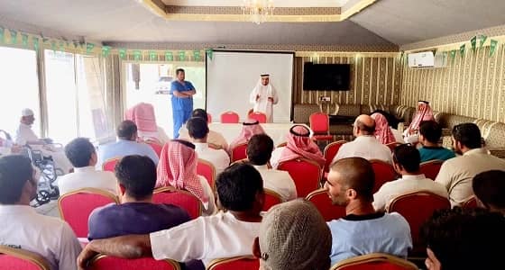 محاضرة توعوية عن مرض الجرب بدار الرعاية الإجتماعية بمكة المكرمة