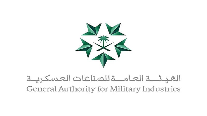 هيئة الصناعات العسكرية تكشف عن نموٍ في عدد الشركات المرخصة بنسبة 41% 