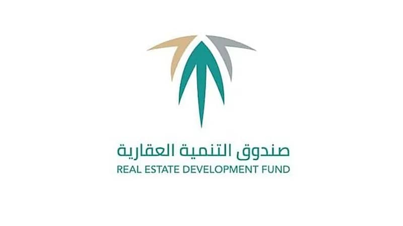 الصندوق العقاري يودع 941 مليون ريال في حسابات مستفيدي سكني