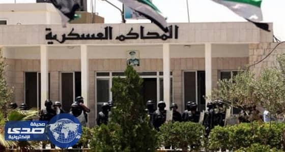 ⁠⁠⁠⁠المحكمة العسكرية بالأردن تستمع لدفاع الجندي المتهم بقتل 3 من القوات الأمريكية