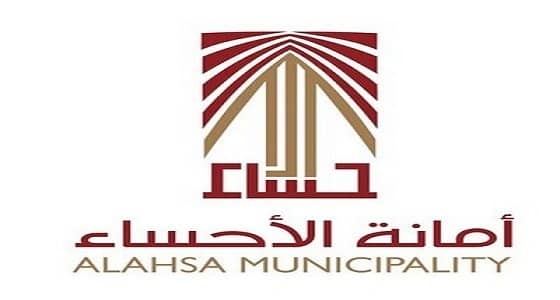 إغلاق مطعم شهير بأحد الفنادق الشهيرة في الأحساء