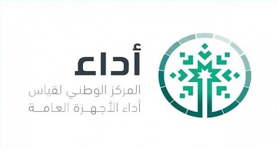 بدء العمل بـ " المتسوق السري " لقياس جودة الخدمات الحكومية