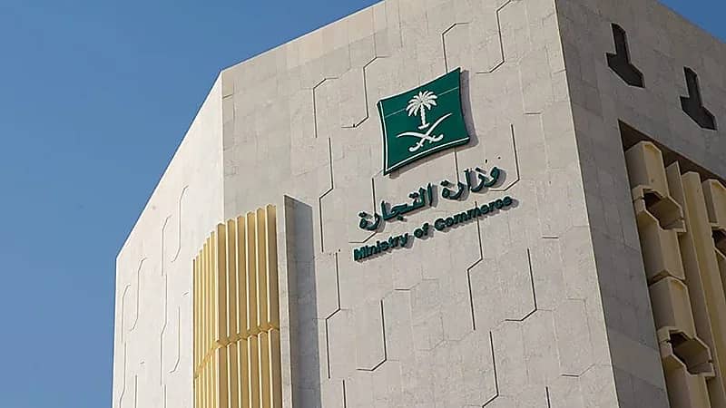 التجارة تٌشهر بمواطن ومقيم ارتكبا جريمة التستر في المقاولات