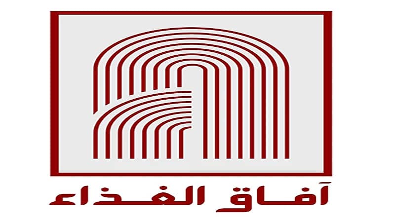 تراجع صافي أرباح آفاق الغذاء 44.24% إلى 2.61 مليون ريال