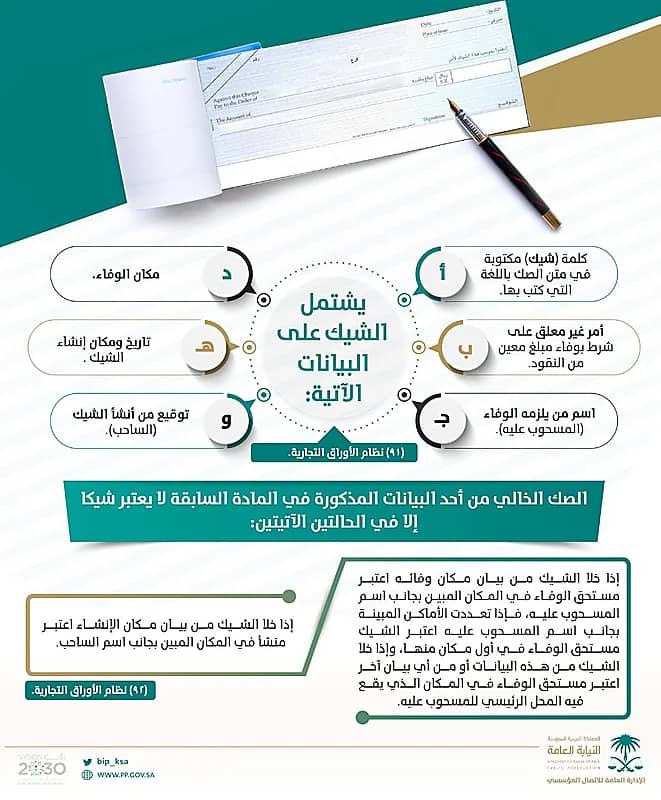 بالصور .. أعلام المملكة وروسيا تزين شوارع موسكو