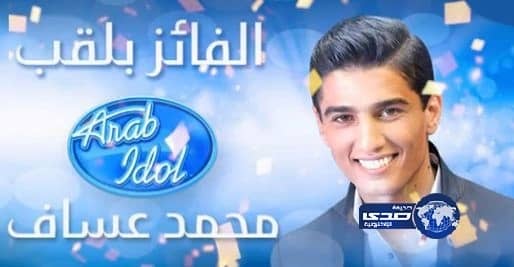 انتهاء تحقيقات الصحة في واقعة بتر يد رضيع جازان