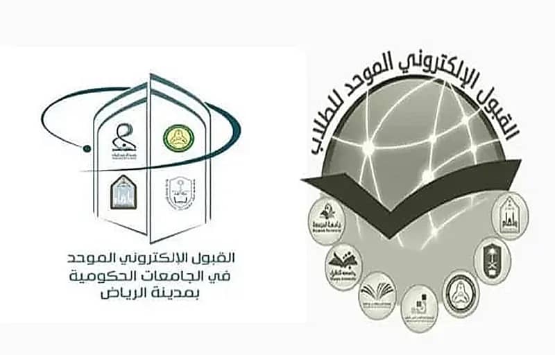 الجامعات الحكومية والكليات التقنية بالرياض تعلن موعد التقديم