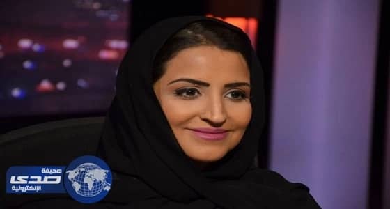 سمر المقرن تنشر فيديو برفقة والديها يحكيان عن ذكرياتها