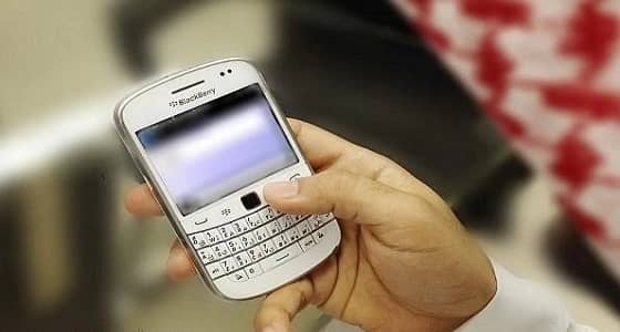 إعلان حركة النقل الخارجي للمعلمين بـ SMS