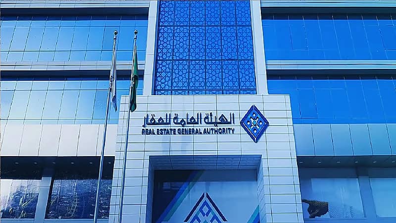 هيئة العقار تنفي ما تم تداوله عن رسوم الاشتراك في جمعية الملاك.. فيديو