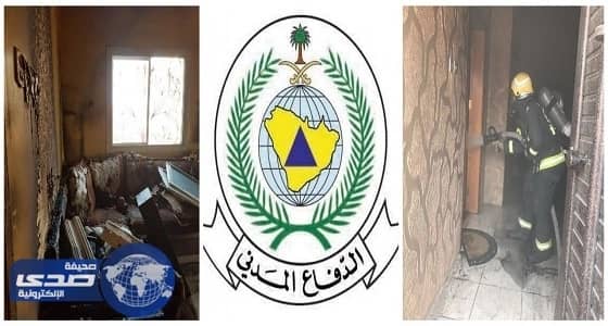حريق منزل بخميس مشيط بسبب التماس شاحن الجوال