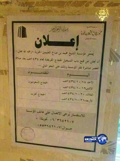 خفر السواحل التونسي يحبط محاولتين للهجرة غير الشرعية