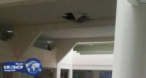 سقوط سقف ابتدائية بمكة.. ومنسوبو المدرسة: المبنى حديث ومليء بالتصدعات « صور »