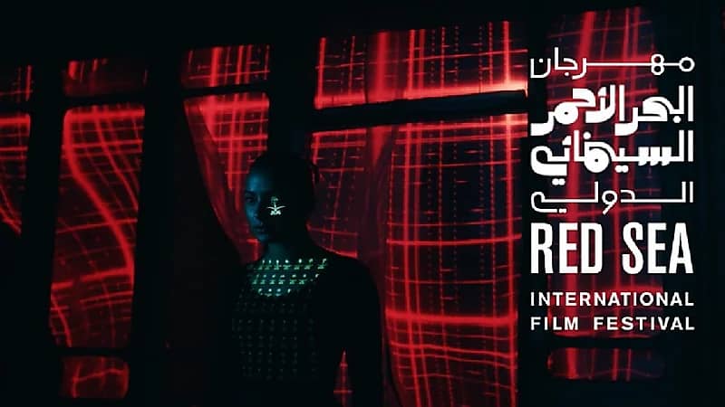 مهرجان البحر الأحمر السينمائي الدولي يعلن عن فتح شباك تذاكر الدورة الثانية