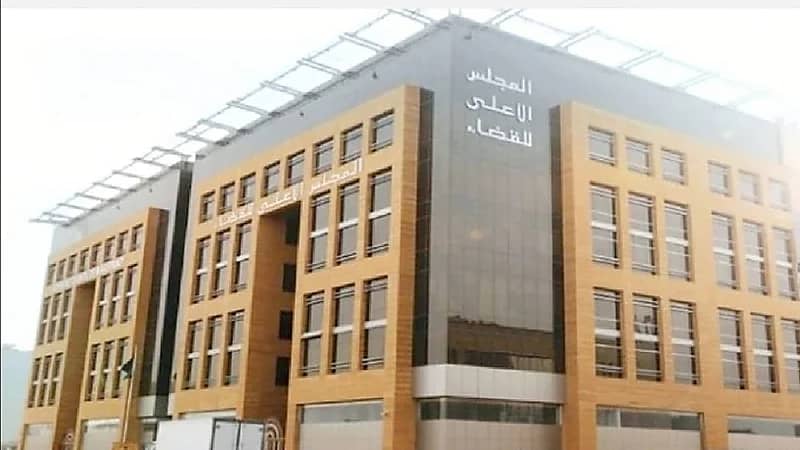 "الأعلى للقضاء" : إلغاء الهروب من صلاحيات ديوان المظالم